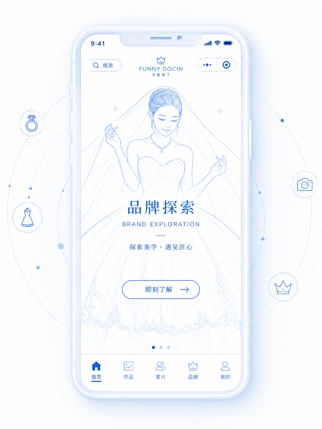 摄影营销小程序界面展示 1/3